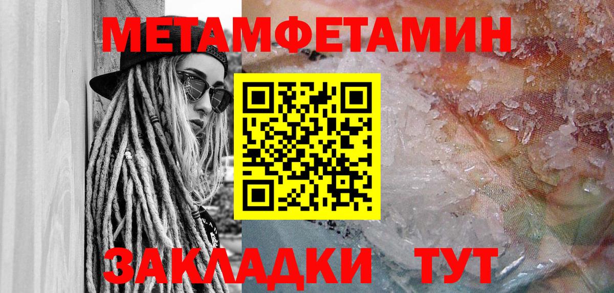 Сарапул  АМФЕТАМИН  Вход с VPN  АМФЕТАМИН 98% 
