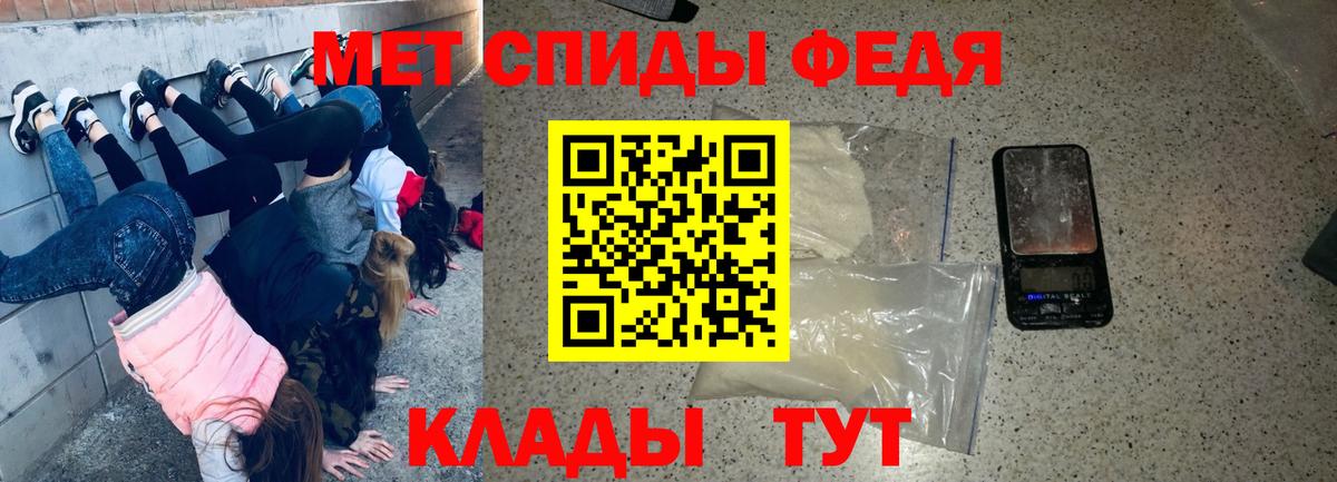 АМФЕТАМИН Розовый Сарапул