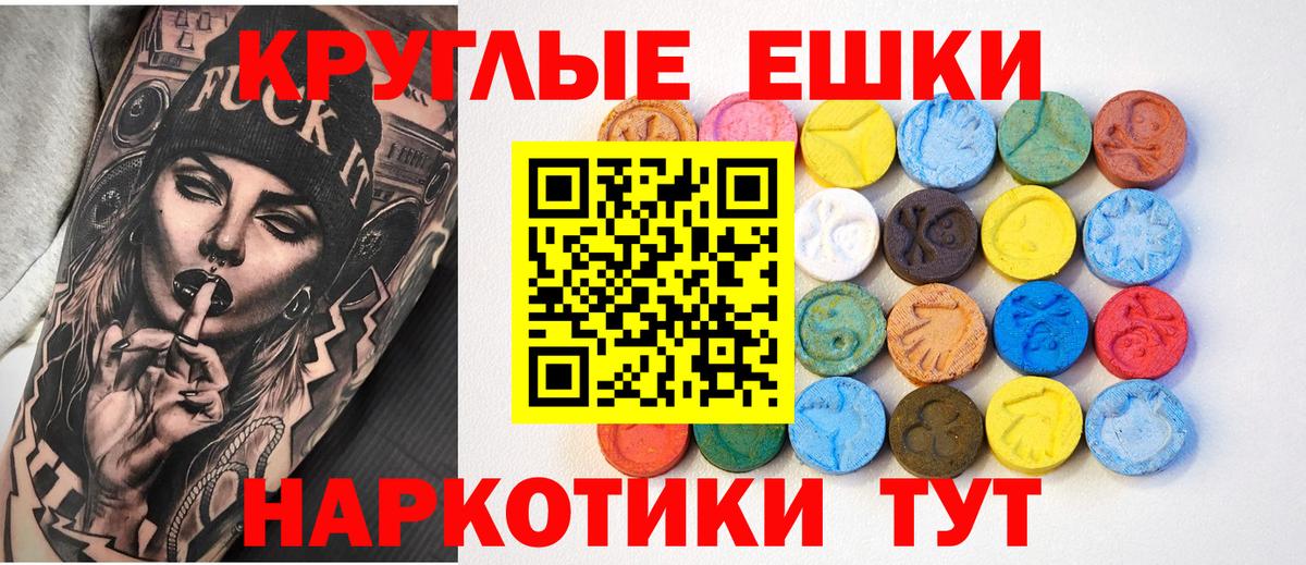 Экстази бентли  Экстази  Вход с VPN  Сарапул  Экстази VHQ 