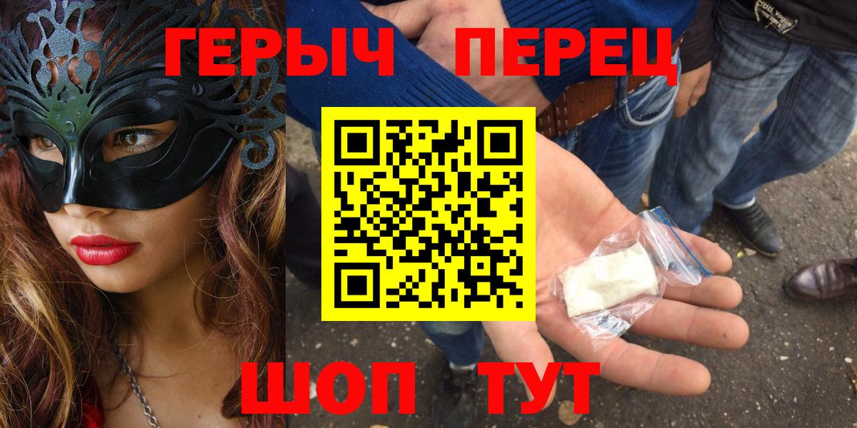 Сарапул  Героин гречка  Героин  Вход с VPN 