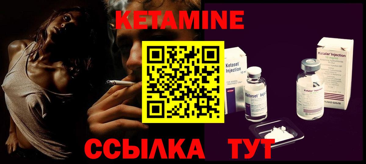 mega как войти  Кетамин ketamine  Вход с VPN  Сарапул 