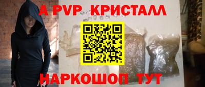 первитин Обь