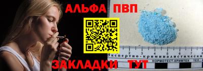 синтетический гашиш Первоуральск
