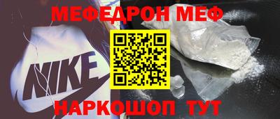 первитин Обь