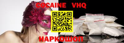 трава Обнинск
