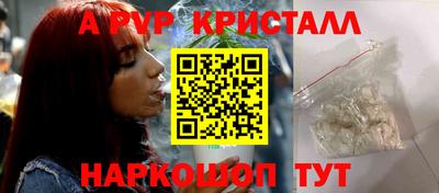 трава Обнинск