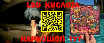 первитин Обь