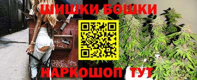 трава Обнинск