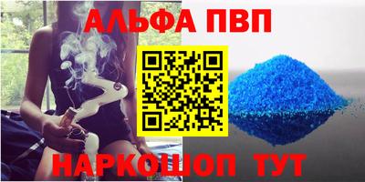 первитин Обь