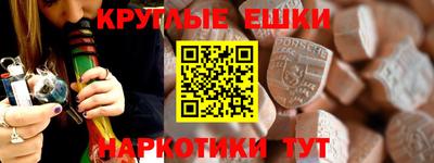 трава Обнинск