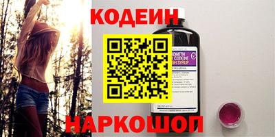 трава Обнинск