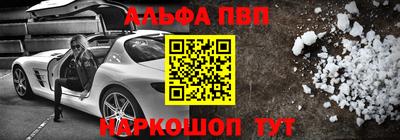синтетический гашиш Первоуральск