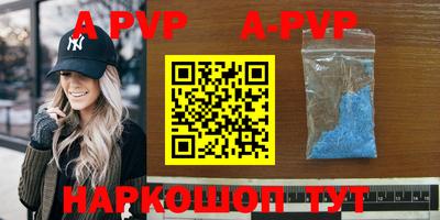 трава Обнинск