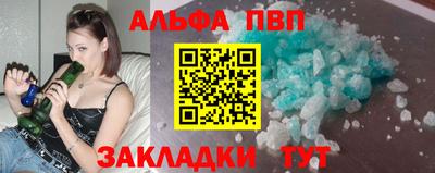 первитин Обь