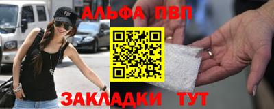 первитин Обь