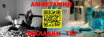 первитин Обь