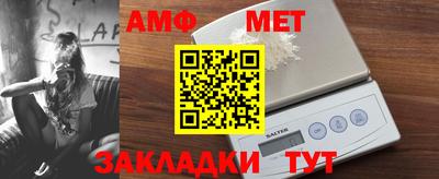 первитин Обь