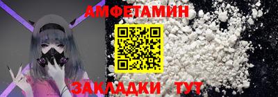 первитин Обь