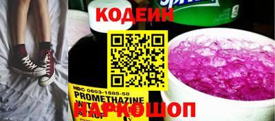 трава Обнинск