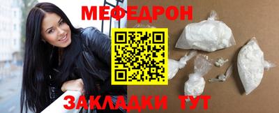 трава Обнинск