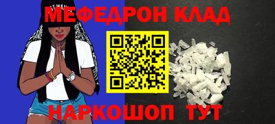 первитин Обь