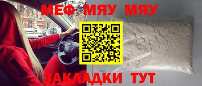 первитин Обь