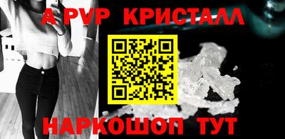 первитин Обь