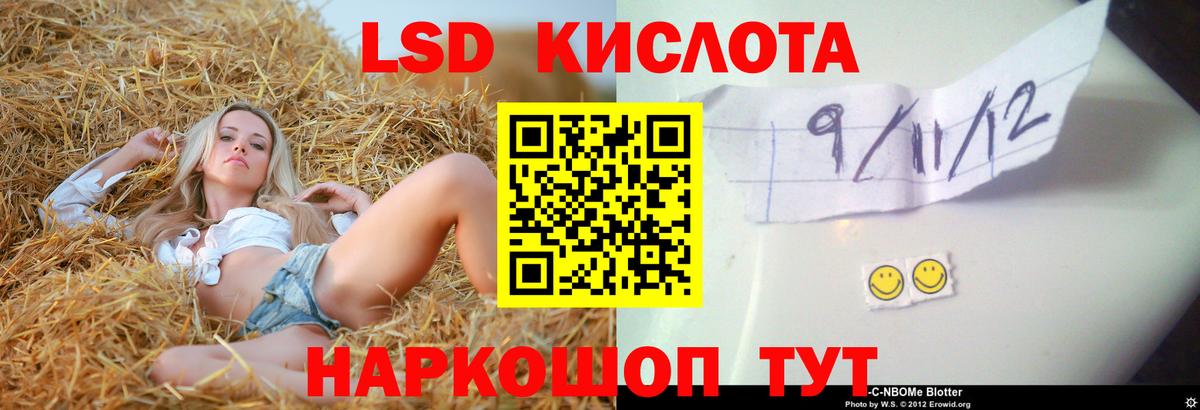 Лсд 25 экстази ecstasy Сарапул