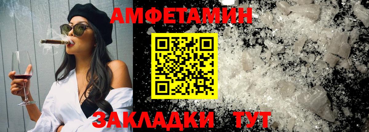 МЕТАМФЕТАМИН Декстрометамфетамин 99.9% Сарапул