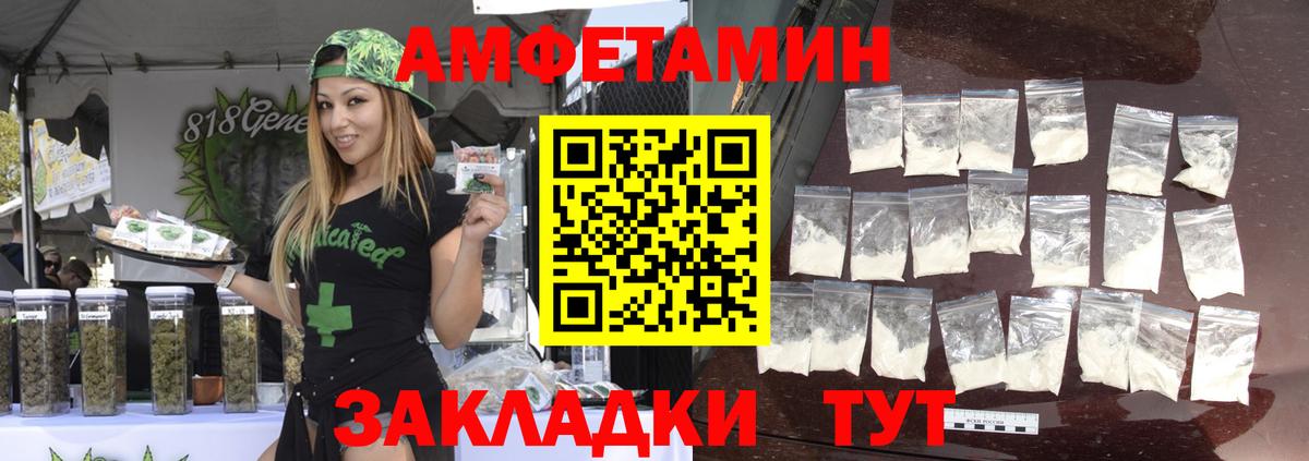 КОКАИН Сарапул