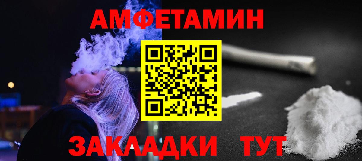 МЕТАМФЕТАМИН витя  Вход с VPN  МЕТАМФЕТАМИН витя  Сарапул 