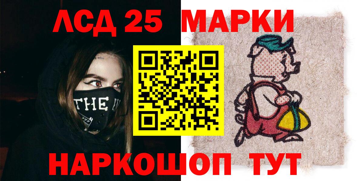 Марки NBOMe 1,8мг  Вход с VPN  Марки NBOMe 1,8мг  Сарапул 