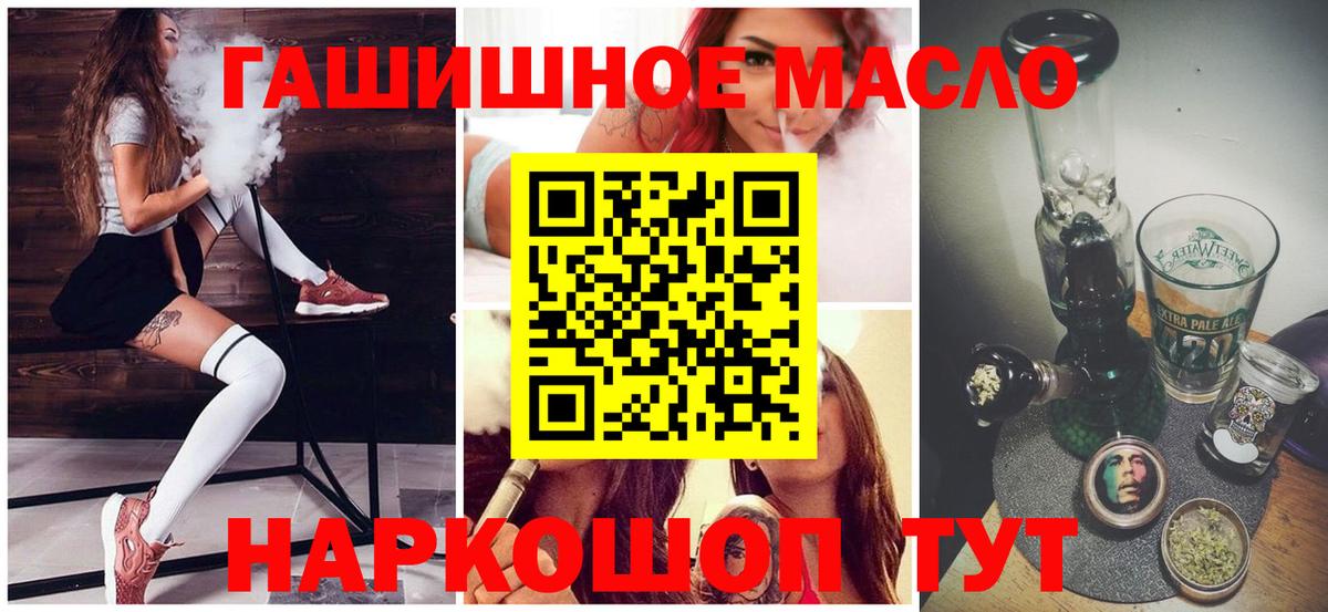 Дистиллят ТГК THC oil Сарапул