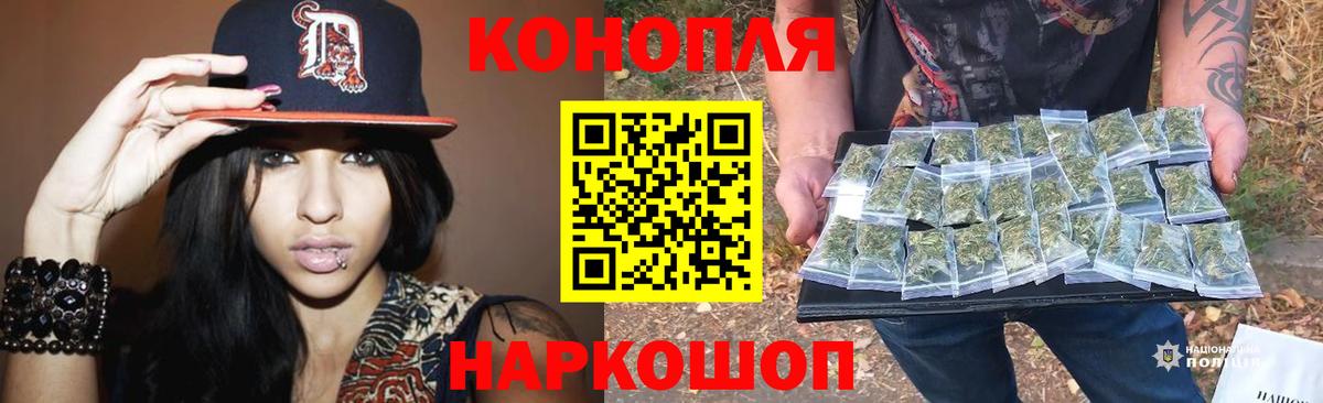 МАРИХУАНА планчик Сарапул