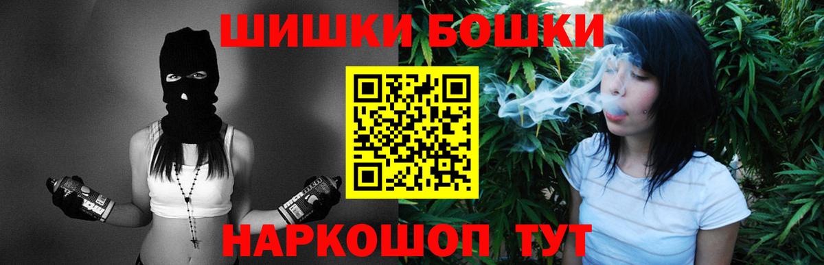 Бошки Шишки ГИДРОПОН  Вход с VPN  Сарапул  Марихуана индика  МАРИХУАНА марихуана 
